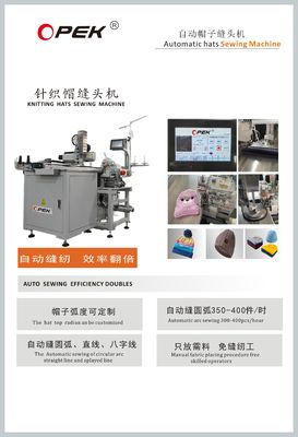 Computerized Opek 300HS Hat Sewing Machine Max. Sewing Thickness 5mm Professional