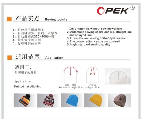 Computerized Opek 300HS Hat Sewing Machine Max. Sewing Thickness 5mm Professional