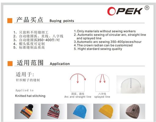 Automatic Hats Sewing Machine Generation with 300*300mm Sewing Range and High Speed