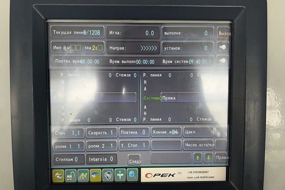 Durable Single System Warp Knitting Style Computerized Jacquard Flat Knitting Machine