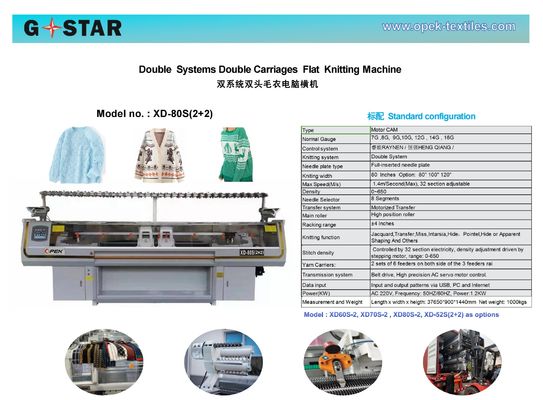 Flat Sweater Knitting Machine Double System 80 inch 2500*850*1600mm Flat Knitting Style