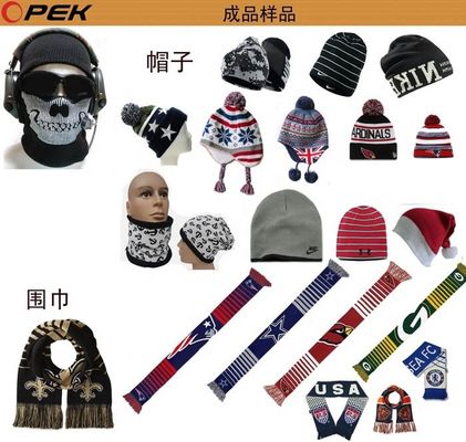 Touch Screen Opek Knitting Slouch Beanie Hat Making Machine with Fully Auto Alarm