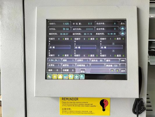 High Speed and Jacquard Capabilities of Opek Computerized Shoe Upper Knitting Machine