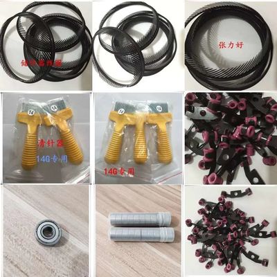 Customized Size Flat Knitting Machine Parts for Optimal Performance and Durability