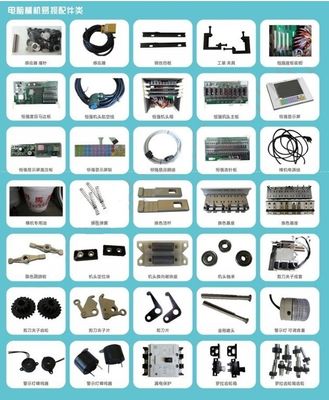 Standard Size Zhishan Servo Driver The Perfect Addition to Your Knitting Machine