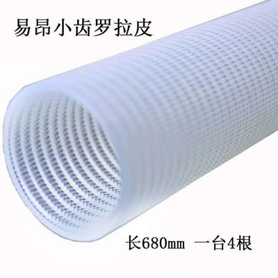 Knitting Spare Part for Machinery Repair Shops Roller Cover on Flat Knitting Machine