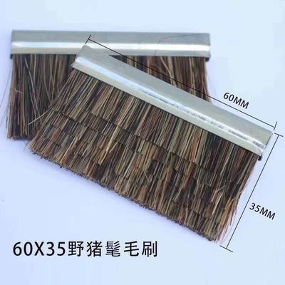 BRUSH for SHIMA SEIKI Stoll Universal Flat Knitting Machine Size Replacement Part
