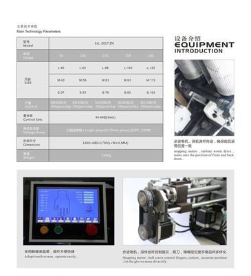 25m/min High Speed Intelligent Knitting Glove Machine for Cotton Yarn Manufacturing