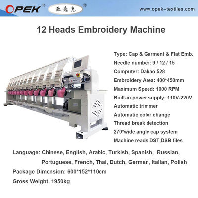 12 Head Computerized Embroidery Machine Max Emb.Area 400*450 with Standards from Silk