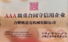 China Hefei Opek Machinery Co., Ltd. certification
